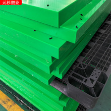 Ӻ񳬸߷ϩ HUMWPE߷Ӱ20mmҎRȫ ϩ