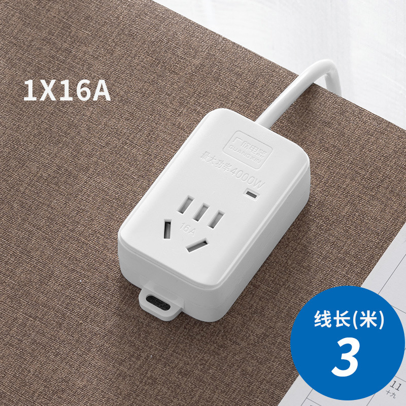 ハイパワー 16a エアコンソケット電源タップ 2358m ロングライン電源タップスイッチ付き給湯器|undefined