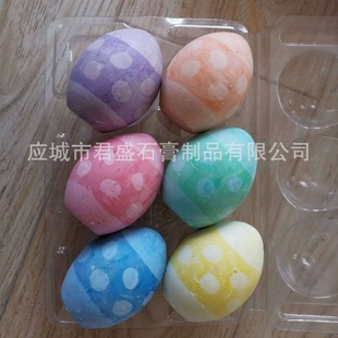 Factory direct foreign trade order 6-piece set printed egg chalk Easter gift environmentally friendly washable