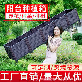 花箱种植箱种菜专用箱阳台蔬菜神器塑料组合室户外种菜盆工厂批发