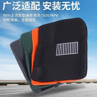 EVA car floor mats with: Universal Foot Pad