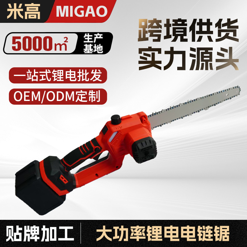 外贸私模12寸锂电电链锯园林伐木锯电锯手持充电式修枝锯园林修剪