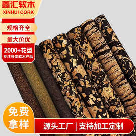厂家直销咖啡渣软木布 箱包鞋材咖啡渣软木片材 可降解