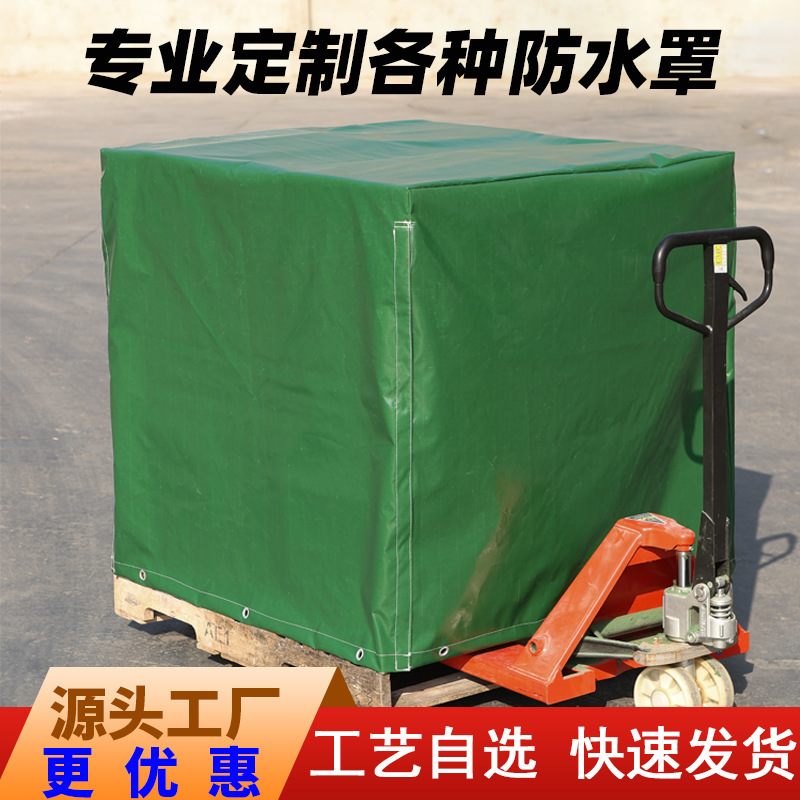 Waterproof Canvas Cover, Rain Cover, Waterproof Cloth, Dust Cover, Machine Equipment Cover, Rain Cover, Tarpaulin, Tarpaulin