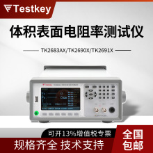 ̩˹��TK2683AX/TK2690X/TK2691X�w�e��������ʜyԇ�x�迹�yԇ�x