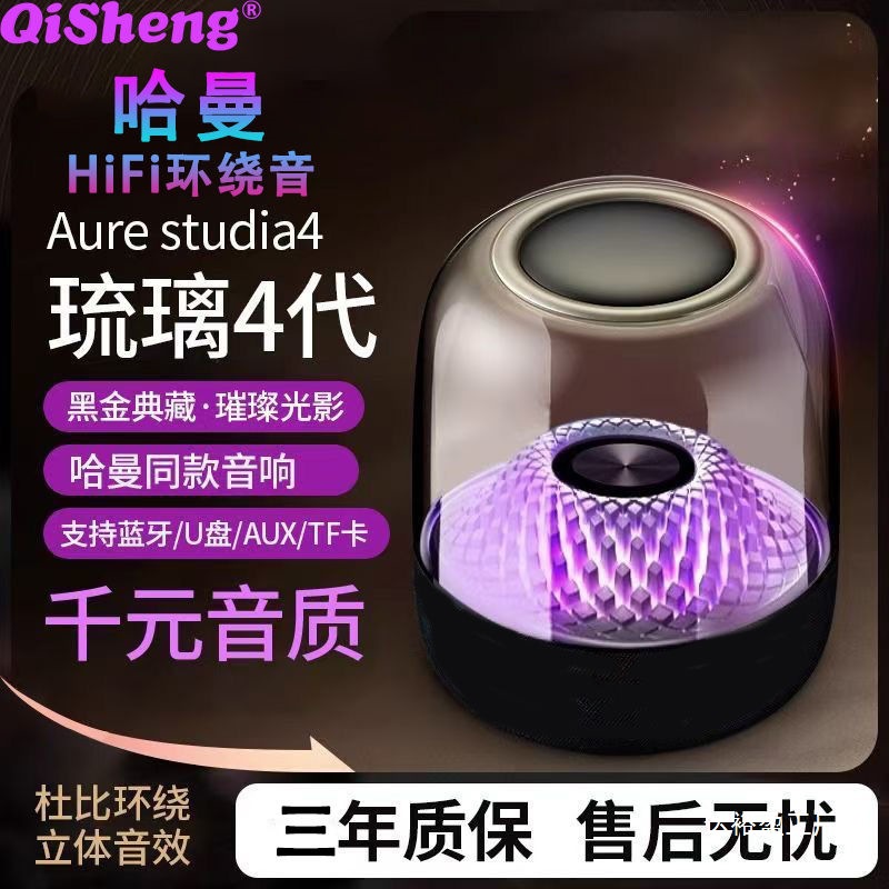 Huaqiang North Manhattan Top with Music Glass 4 Kahmanton Wireless Bluetooth Speaker Atmosphere Light Audio 3 Wholesale