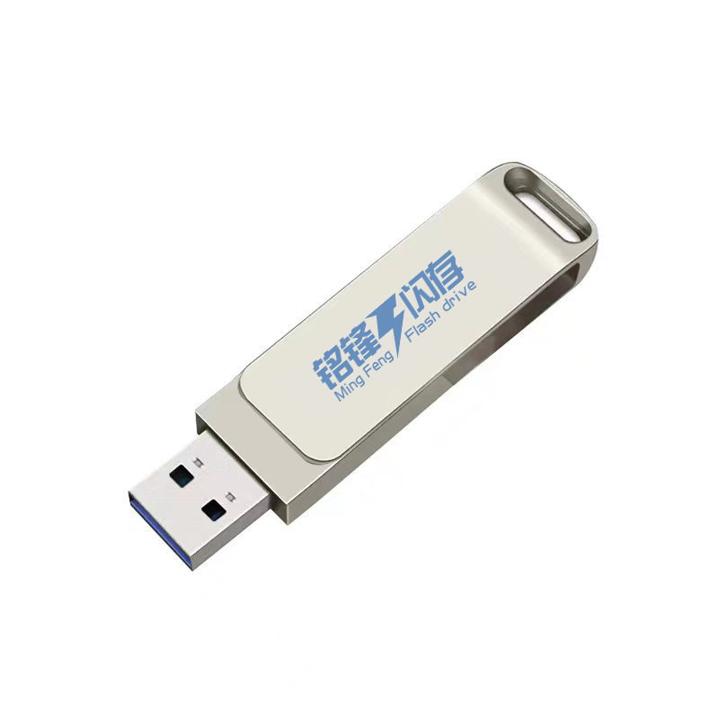 携帯電話usbカスタムロゴ大容量1tb安卓TYPE-C携帯電話パソコン両用ダブルインターフェイス優盤卸売り|undefined