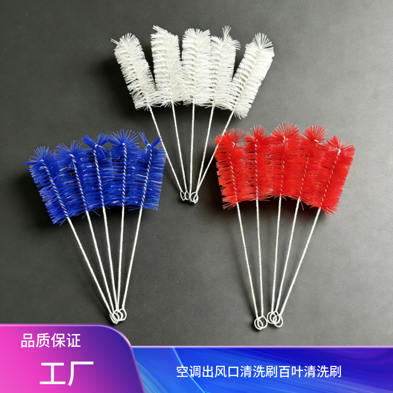 Air Conditioner Outlet Cleaning Brush, Louver Cleaning Brush, Household Swing Blade Wind Wheel Brush, Household Cleaning Artifact