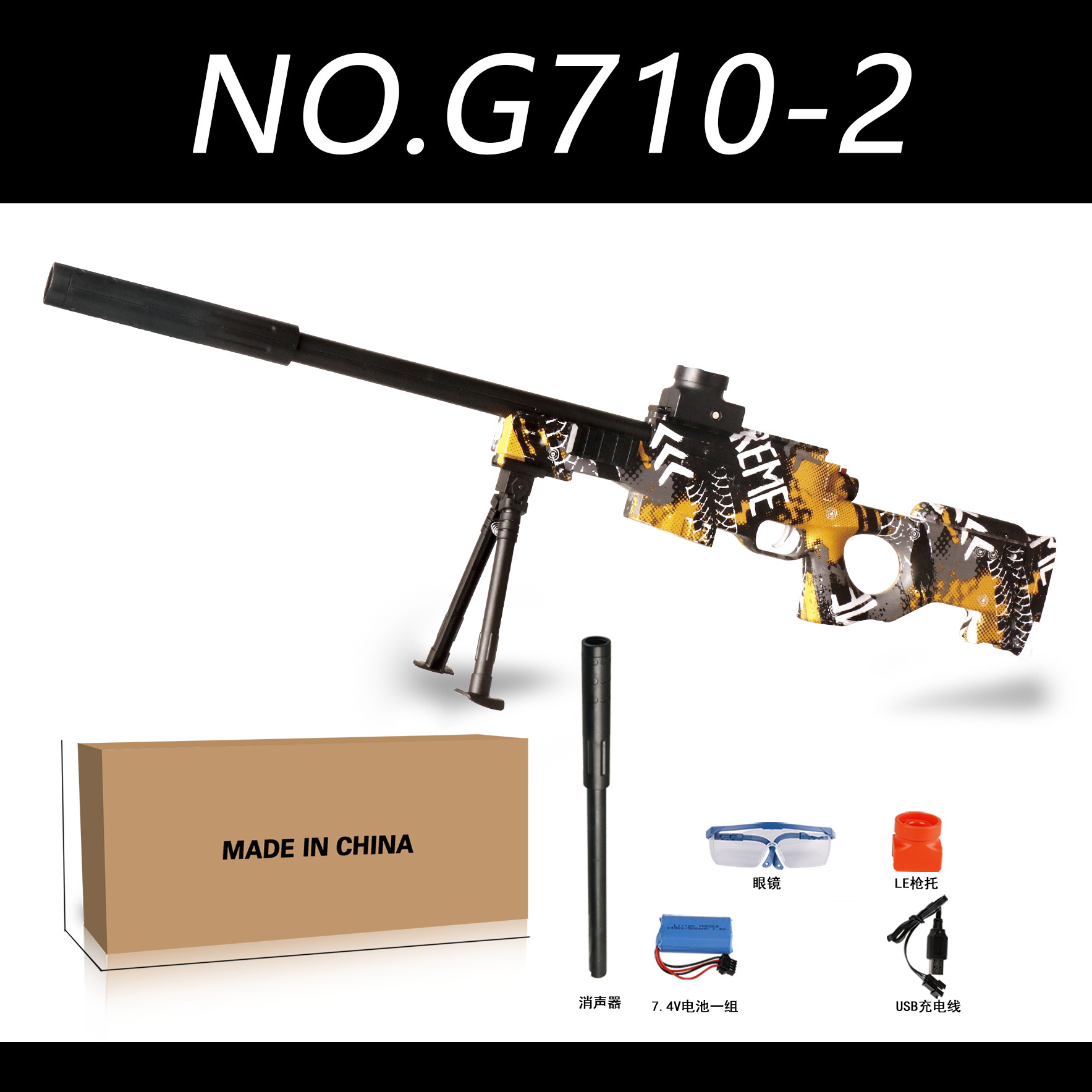 Amazon cruzada venta eléctrica de alta velocidad lanzamiento AK47 Glock M416 graffiti contra armas de juguete al por mayor