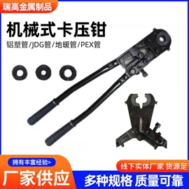 桥架;其他管件;压接钳