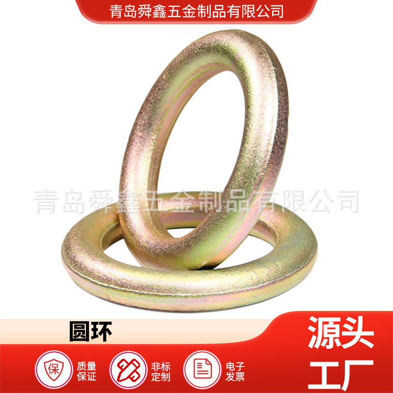 供应圆环 起重圆环 锻造圆环 焊接圆环 即墨索具厂家