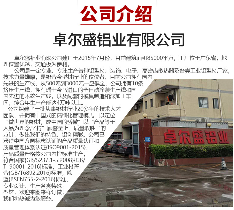 详情页-11(卓尔盛-2)