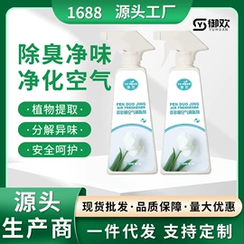 彩漂;干洗剂;多用途清洁剂
