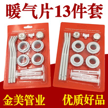 ů��Ƭ���^�S�ҹ���13��ů��Ƭ���b�젝���ɢ��������M�羳