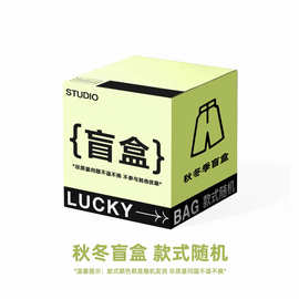 颜色款式随机发【非质量问题不退不换】慎拍！！！