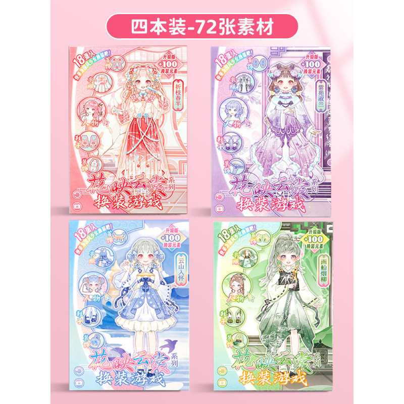 특별 제안 4개 - 골동품 스타일