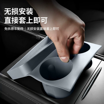 Car cup holder/beverage holder Central Control Car Water Cup
