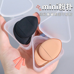 Thumb-shaped powder puff, fingertip air cushion, setting powder for flawless finish, concealer application—perfect for detailing with your finger pads! Mini, compact design makes it ideal for on-the-go touch-ups.