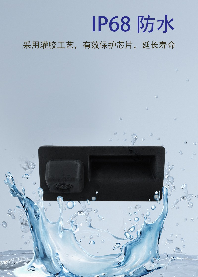 Suitable for Audi Handle A4La6Q3Q5A3Q7 High-Definition Car Camera Rear View Reversing Image Camera