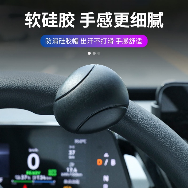 Cross-Border Hot-Selling Car Steering Wheel Power Ball with 360-Degree Rotation, Metal Bearing Type, One-Hand Assist Device