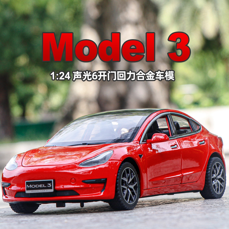 1:24 Tesla Model3 alloy car model sound and light sound effect back force children boy toy foreign trade cross-border 1:24 Tesla Model3 alloy car model sound and light sound effect back force children boy toy foreign trade cross-border