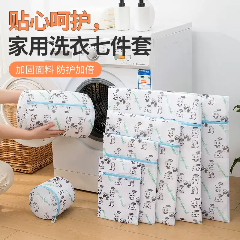 印花洗衣袋熊猫洗护袋 新款70G洗衣袋跨境亚马逊TEMU涤纶加厚家用