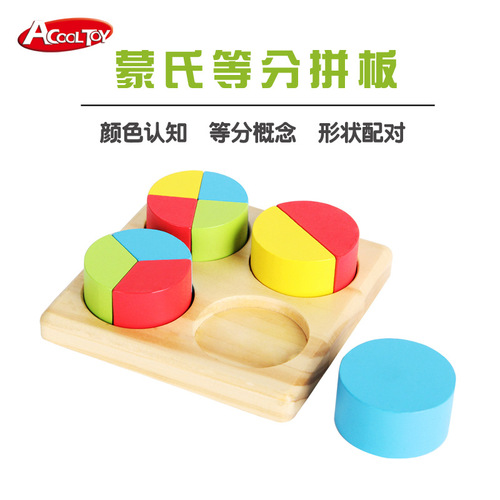 Montessori Early Education Children's Geometric Color Shape Recognition Baby Intelligence Matching Puzzle Blocks Set Column Toy