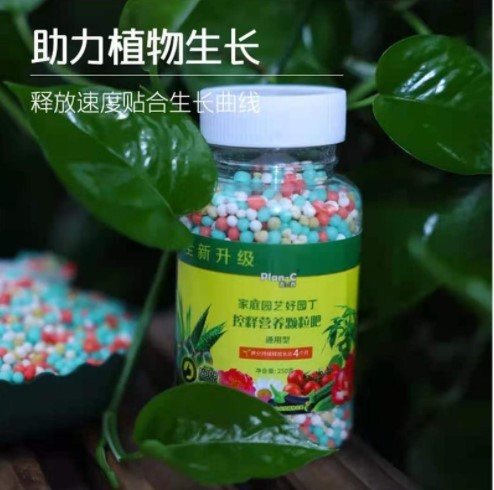 Flowering plants, green plants, succulents, slow-release fertilizer, general-purpose, long-lasting, mild organic granular fertilizer, nutrient solution, fruit and vegetable slow-release fertilizer