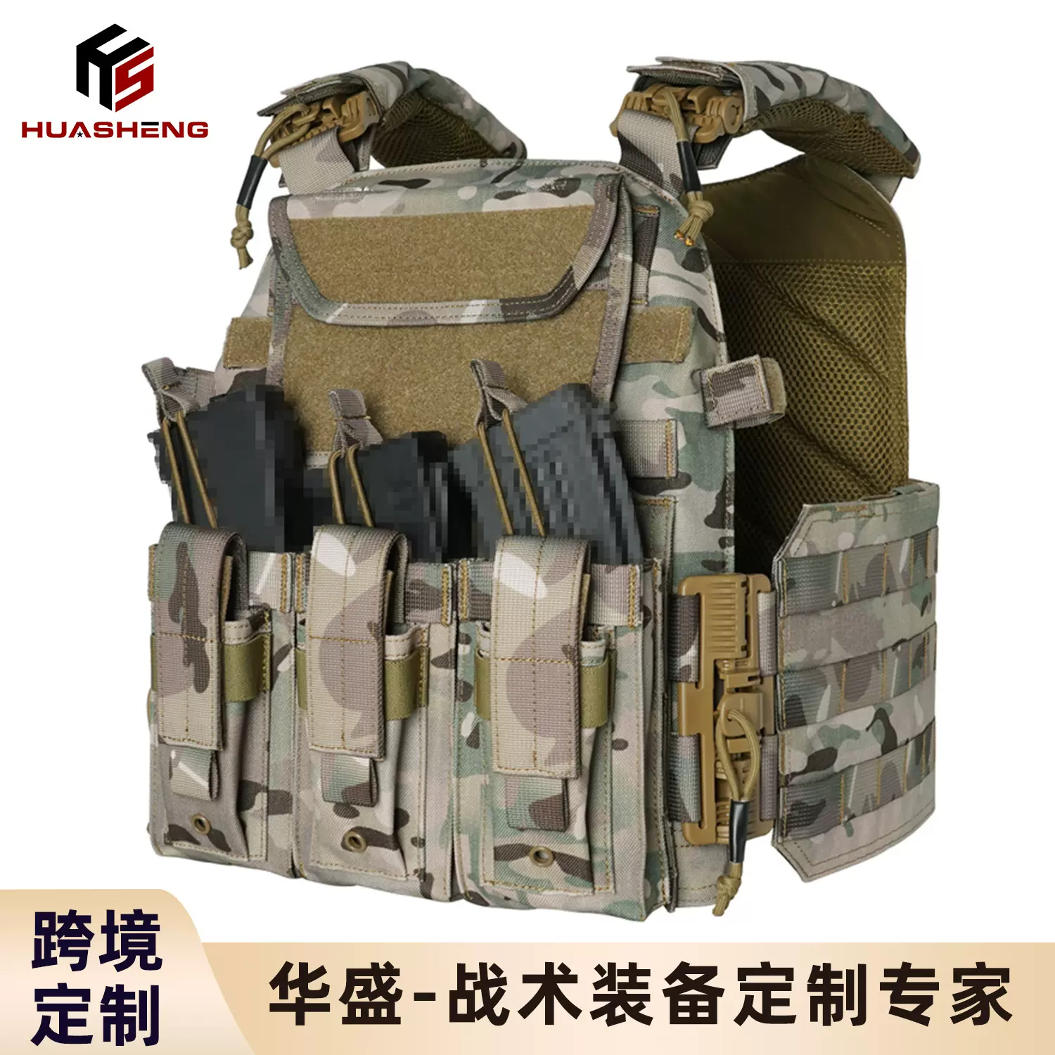 战术背心可定制MOLLE防护背心军迷训练防弹板插袋背心跨境爆款OEM