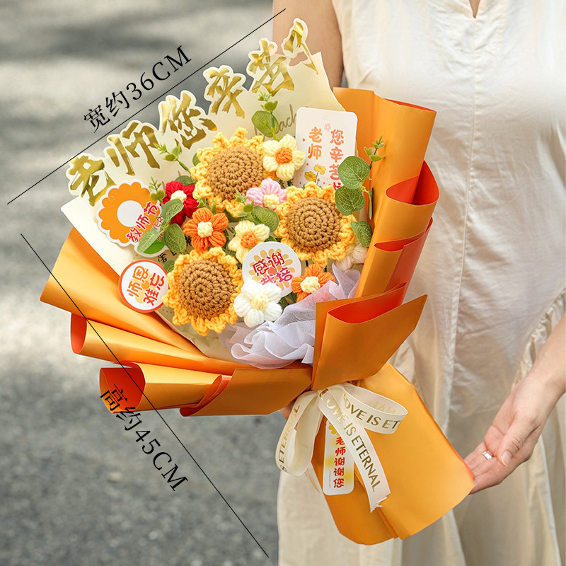向日葵编织毛线花束成品送老师感谢师恩手工钩织开学季教师节花束|undefined