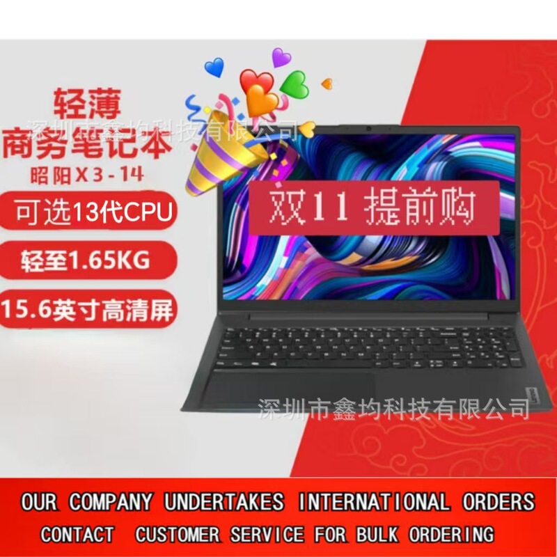 Lenovo Lenovo Zhaoyang X3 -14 14 "Light and Thin Business Office Laptop