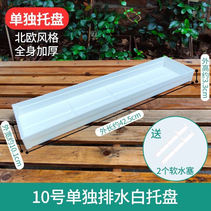 爱美多肉专用花盆创意小白方组合树脂加厚控根透气塑料植物种植盆|undefined