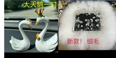 Car ornaments: Holder Ceramic Cat Diamond Car - 39-swan-suit