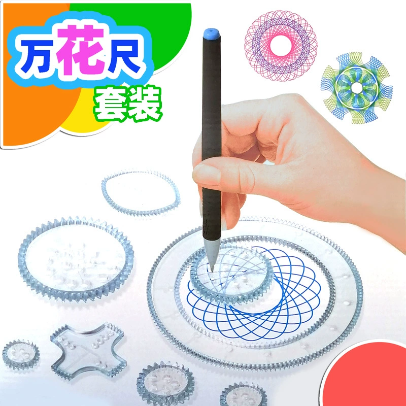 Wan Hua костюм линейки детский шаблон для художественной живописи линейка канцелярский костюм кривая рисунок Магия Wan Hua линейка Наука и образование