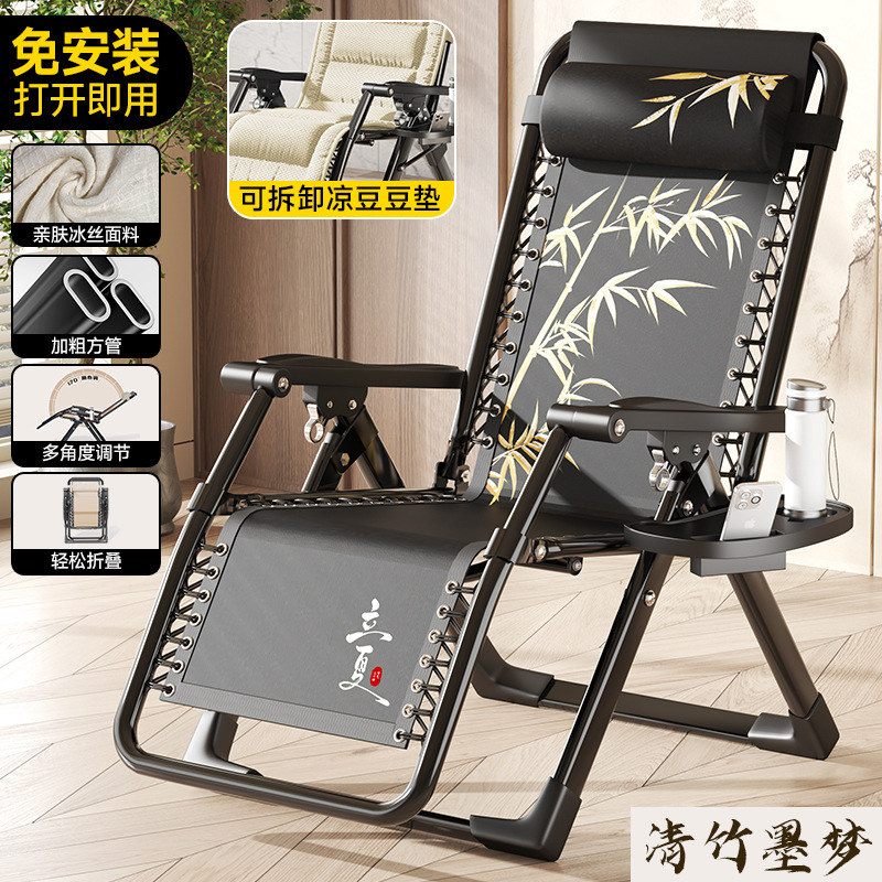중국식 - Qingzhu Mo Meng + 좌석 쿠션 Liang Doudou