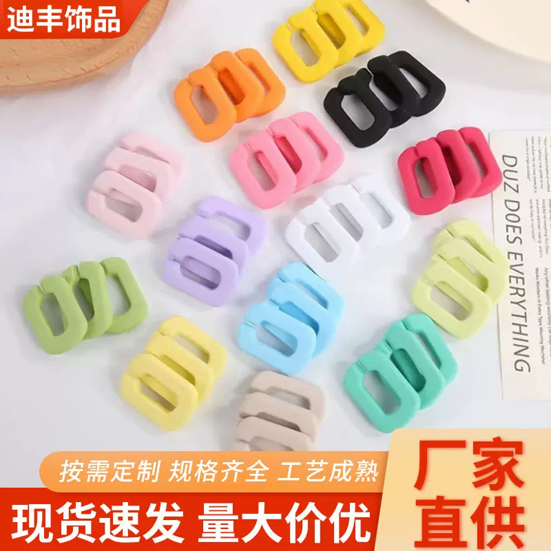 跨境哑光手感漆七彩方形链条扣 橡皮漆开口圈手工DIY饰品配件