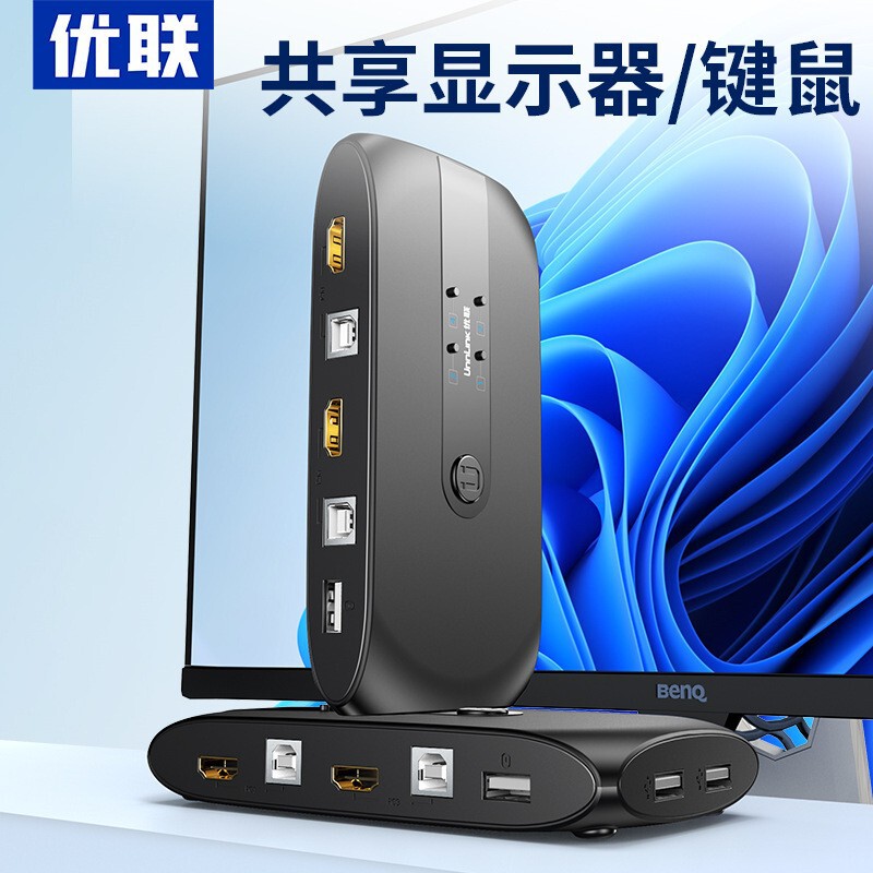 Youlian HDMI KVM switcher 4-port HD 4K computer host 2-port notebook monitor 4-in and 1-out