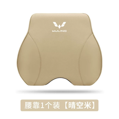 Massage Cushion Car Side Cushion | Waist support - embroidered-logo-for-specific-car-model-qingkong-rice-1-waistrest