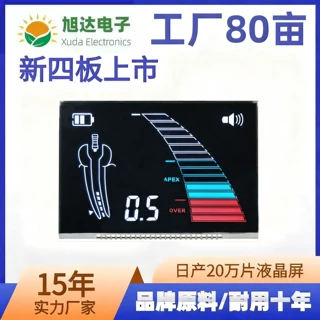定制牙科医院根管长度测量仪医疗器械LCD液晶段码屏彩色VA断码屏