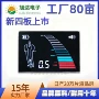 lcd牙科定制医院段码屏