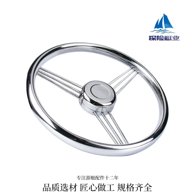 Yacht Hardware Accessories Speedboat Sükan çarxları
