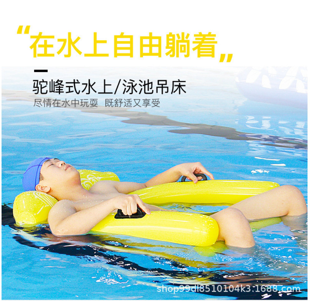 Amazon Hot Selling PVC Inflatable Mesh Floating Row Swimming Pool Floating Bed Thickened Outdoor Water Hammock Game Floating Mat