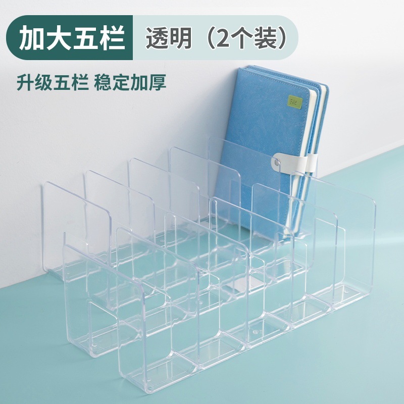 书立架阅读架文件收纳大号立式四联文件框办档案书本分层收纳挡板|undefined