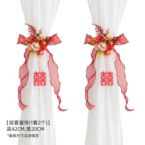 Jixi curtains (1 set of 2 pieces)