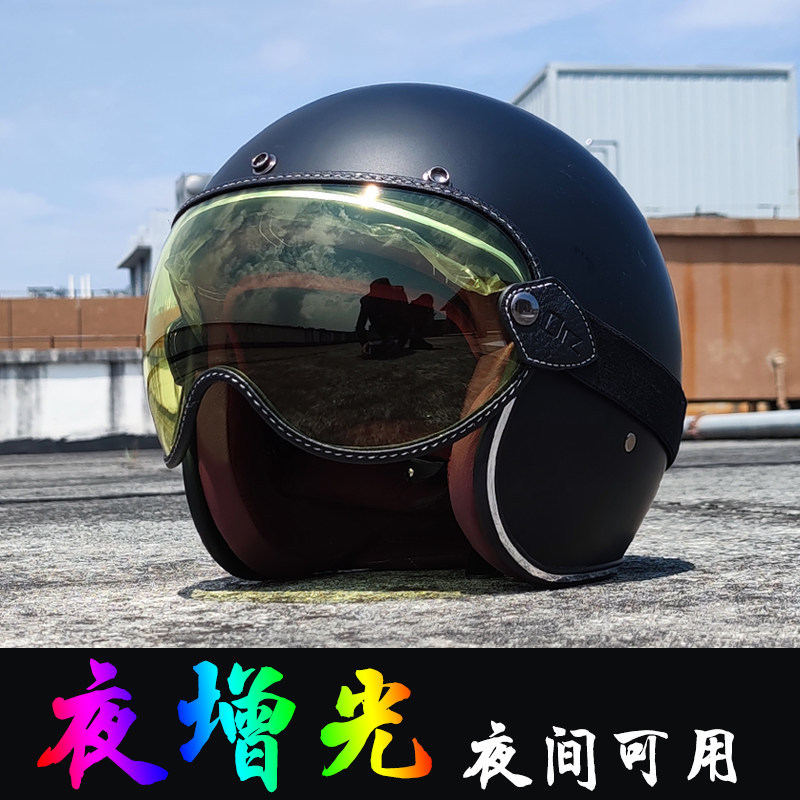 야간 조명 (황색) (야간 투시경)