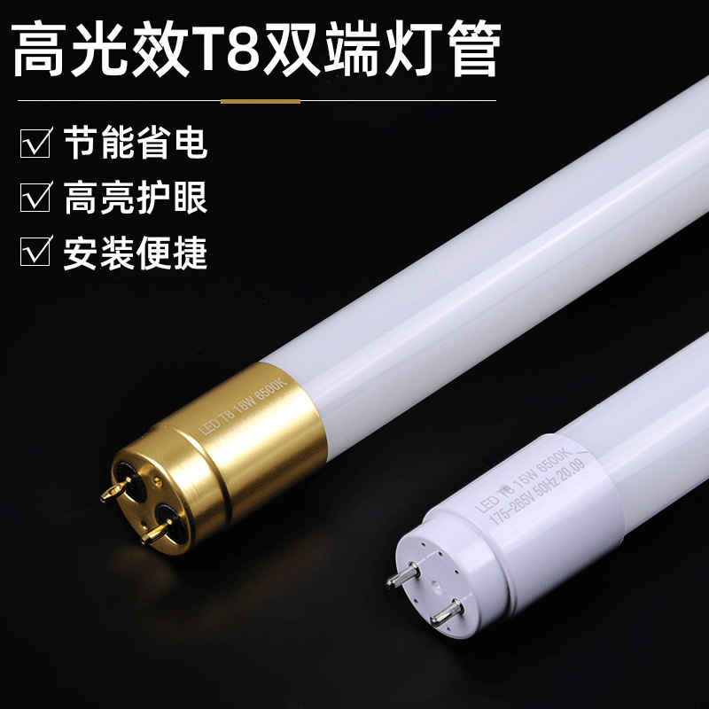 LED tube t8 glass tube led fluorescent lamp T8 split glass tube t8 glass tube 1.2 meters 18W