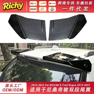Suitable for Nissan X-TRAIL 2014-2022 modified two-section rear spoiler, top wing