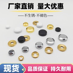 斜辺鏡釘装飾蓋ガラス釘戸棚浴室キャビネットタイル空鼓固定釘亜鉛合金純銅ねじキャップ
