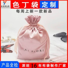 绒布袋;帆布袋;首饰包装