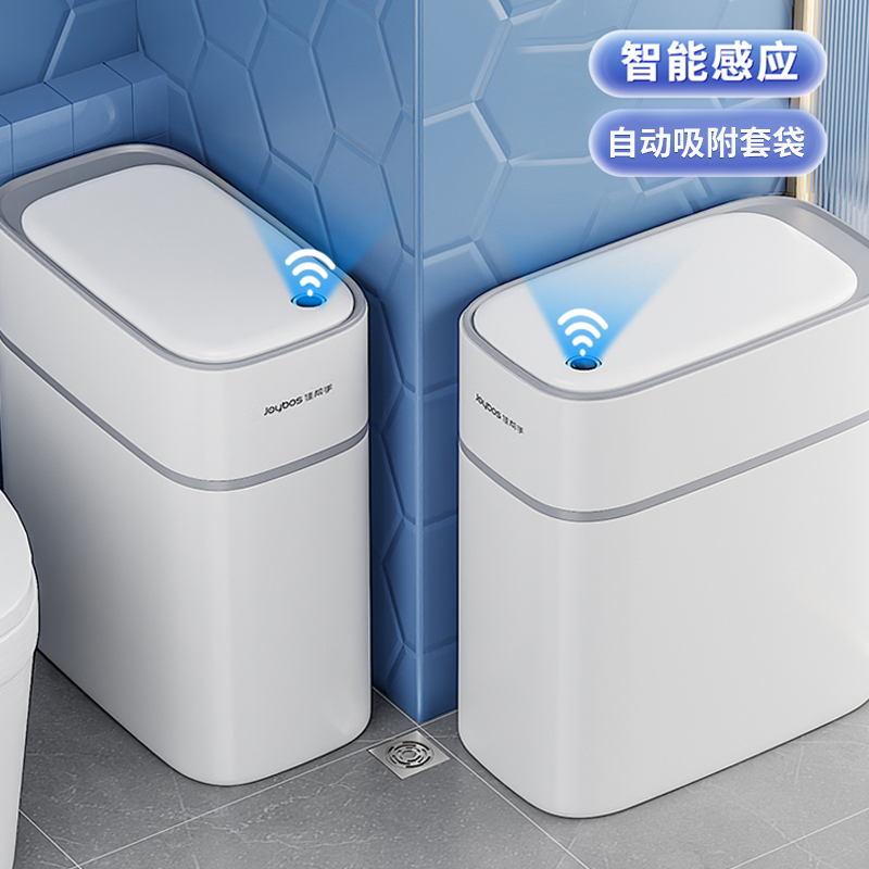 Smart induction garbage can for home use for living room
